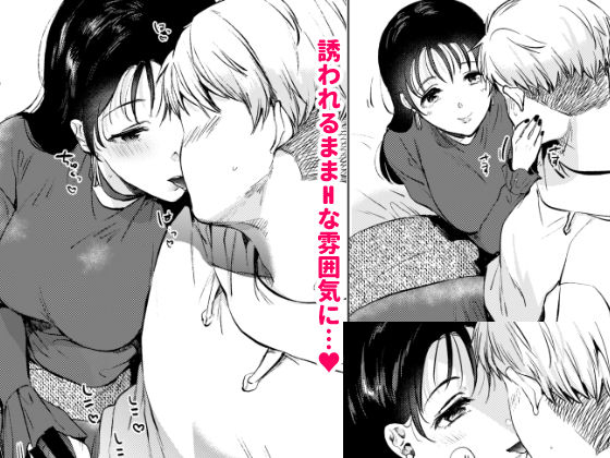 サンプル画像5:広瀬先輩は泊まりたい(でぃえすおー) [d_346965]