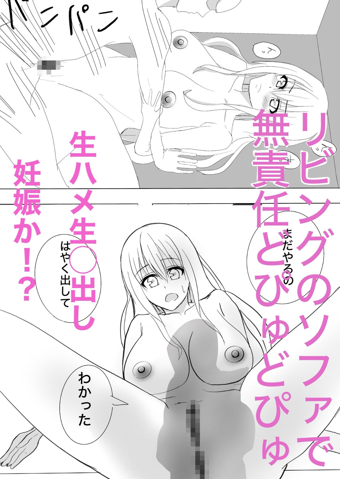 サンプル画像5:友達の母親にイヤイヤ抜いてもらう話(小市民) [d_347033]