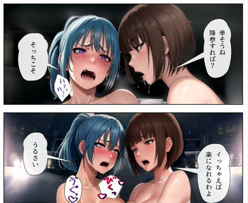 サンプル画像2:THE CAT FIGHT 第一章（vsベテラン編）(百々ドメイン) [d_347115]