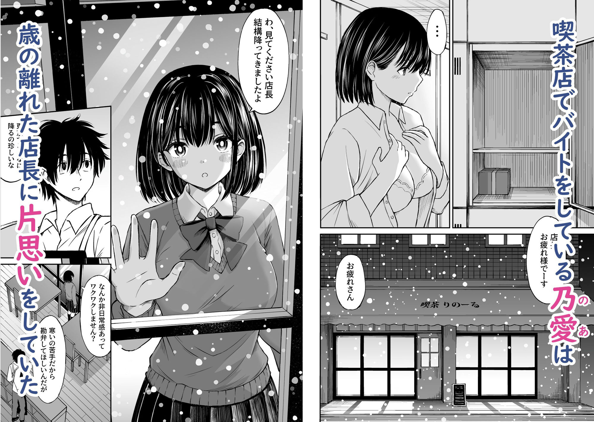 サンプル画像1:今晩お泊りしてもいいですか？(ことらっく) [d_347238]