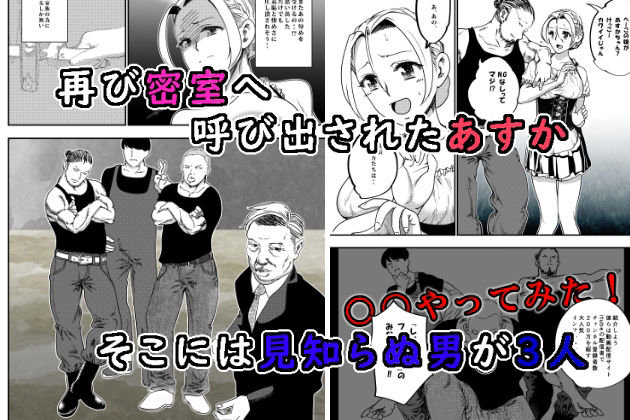 サンプル画像1:没落令嬢の受難 輪●編(ロックヴィレッジ) [d_347245]