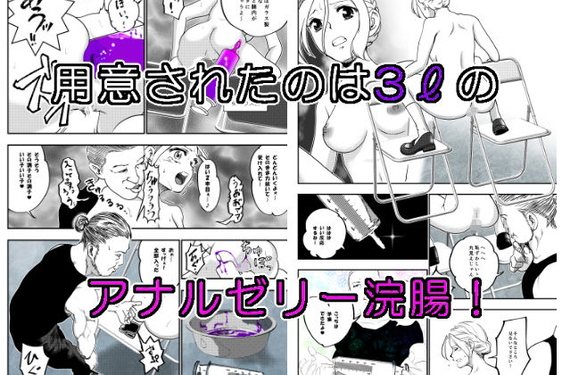 サンプル画像2:没落令嬢の受難 輪●編(ロックヴィレッジ) [d_347245]