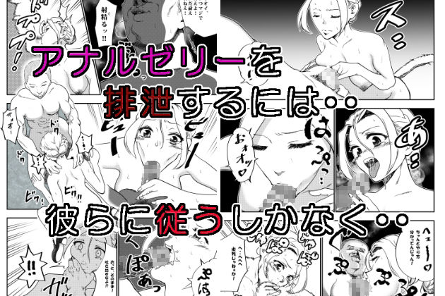 サンプル画像4:没落令嬢の受難 輪●編(ロックヴィレッジ) [d_347245]