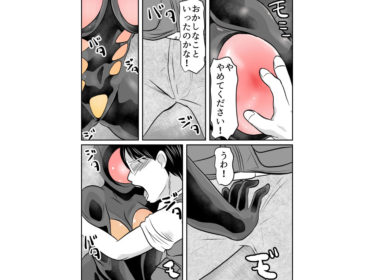 サンプル画像2:さんだー街道03(ちくわ会) [d_347259]