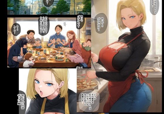 サンプル画像1:その人妻の裏稼業は魔忍者で仲間の裏切りに遭い無限セックス地獄に堕ちました(ピエトロ) [d_347263]