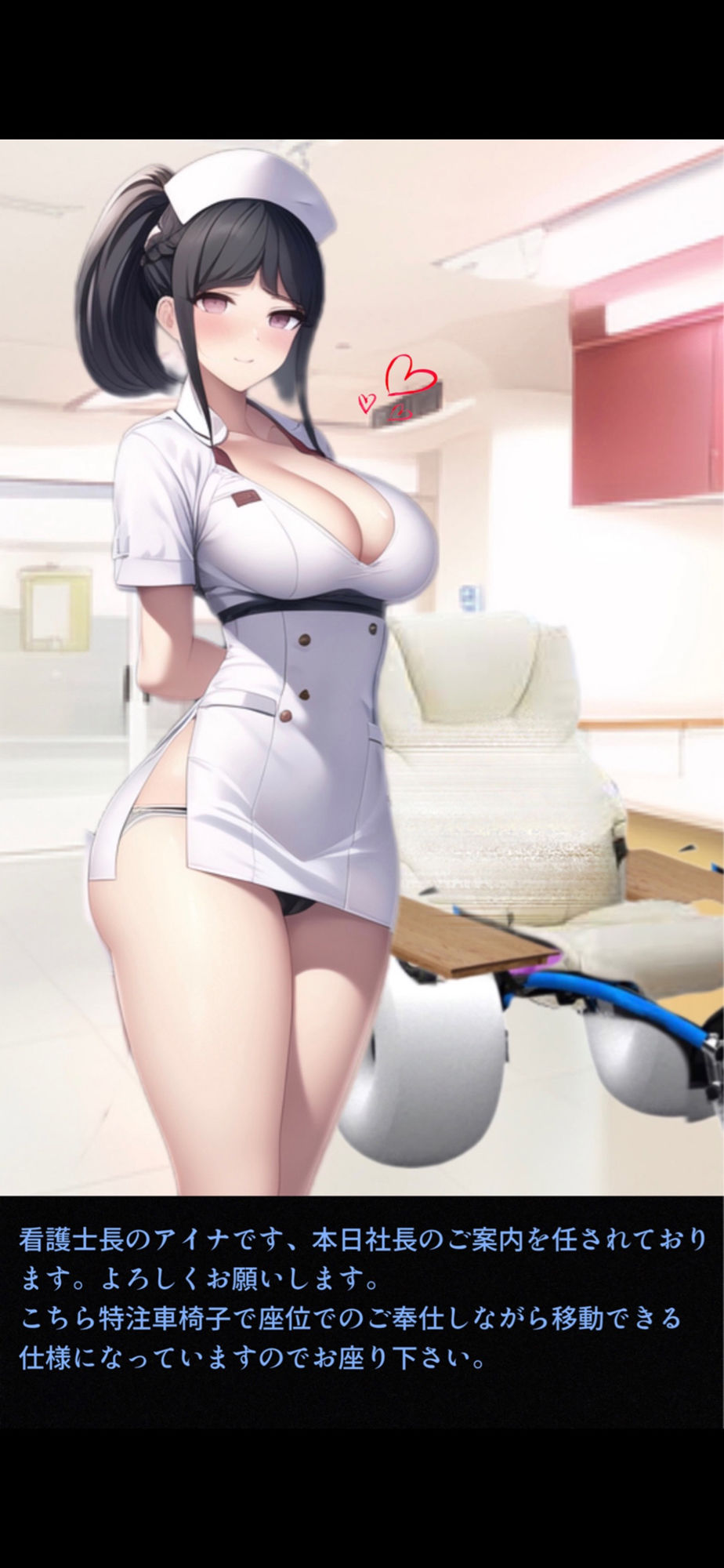 サンプル画像3:社長の欲望ぶち撒け漫遊記 病院編(ぴんぴん丸) [d_347267]