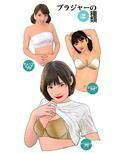 サンプル画像2:おとこの娘のためのブラジャーとパンティ図鑑(熟女の朗読物語) [d_347295]