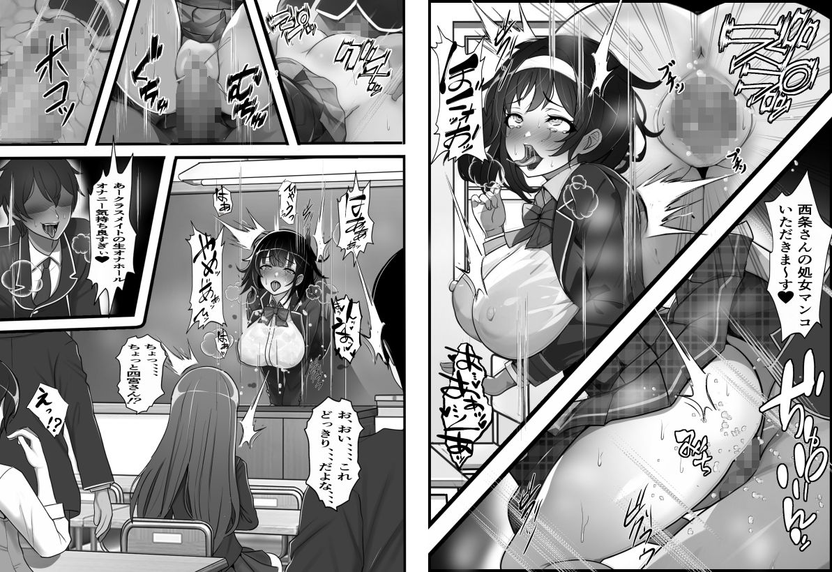 サンプル画像4:誰でも壁尻自動販売機でクラスメイトの生マンコを買ってみた(フリテン堂（仮）) [d_347334]