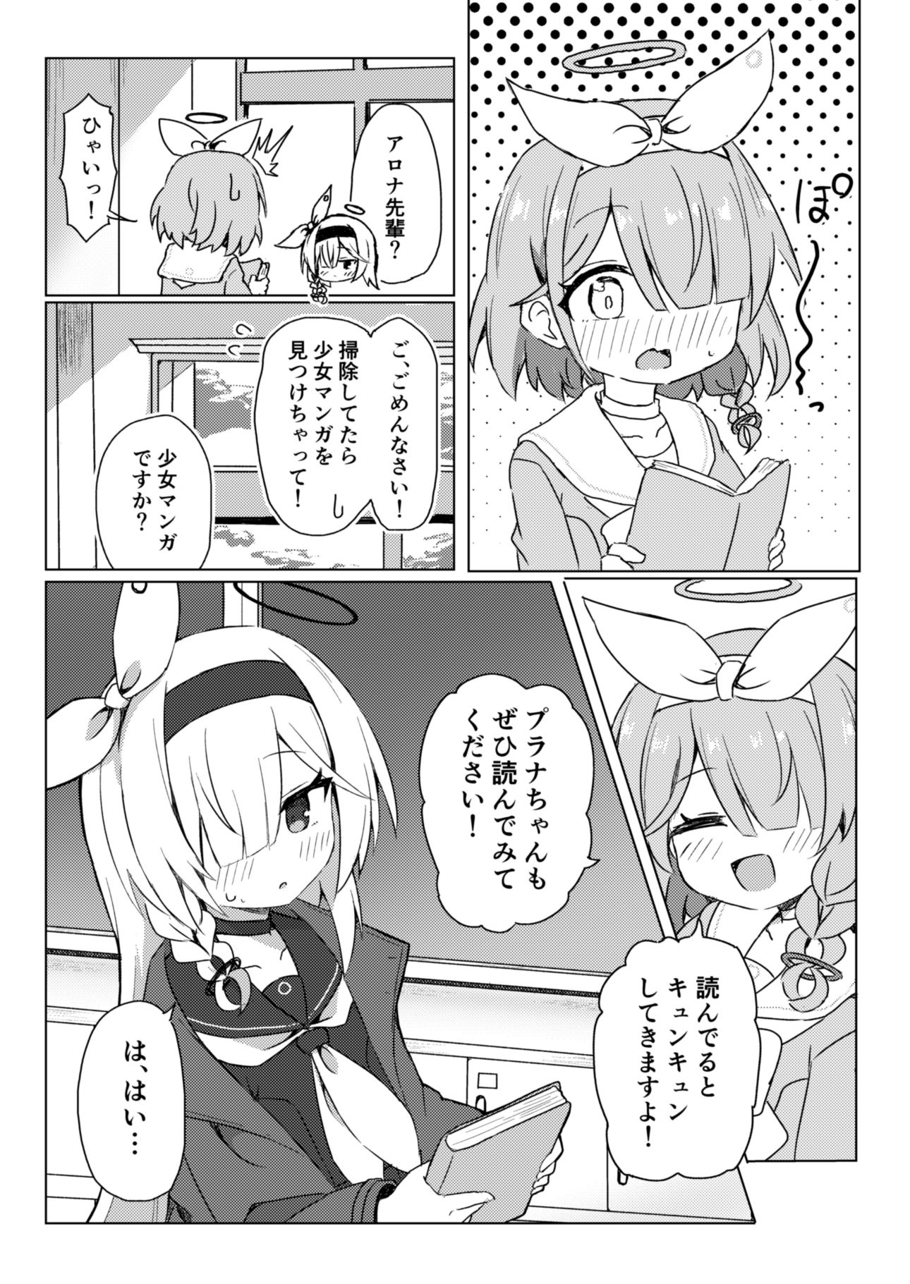 サンプル画像2:Error:’XXXX’ is not defined(梅雨入り柿の種) [d_347359]