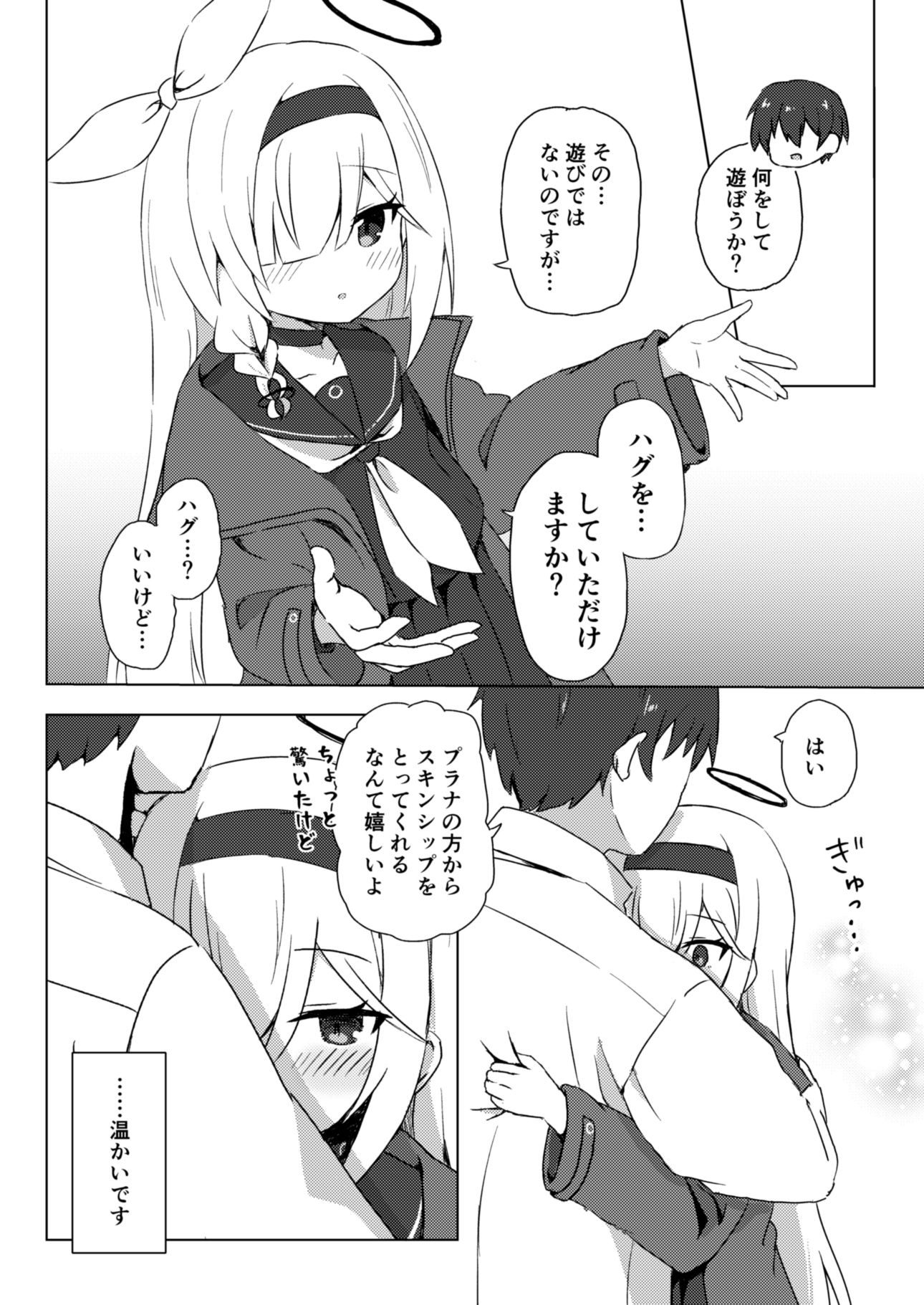 サンプル画像4:Error:’XXXX’ is not defined(梅雨入り柿の種) [d_347359]