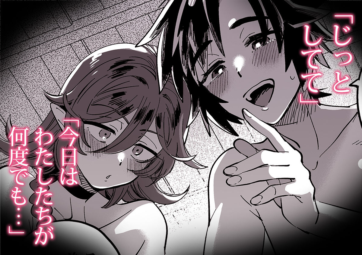 サンプル画像5:なかよし女冒険者は熱に浮かされて…(その他大勢Z) [d_347414]