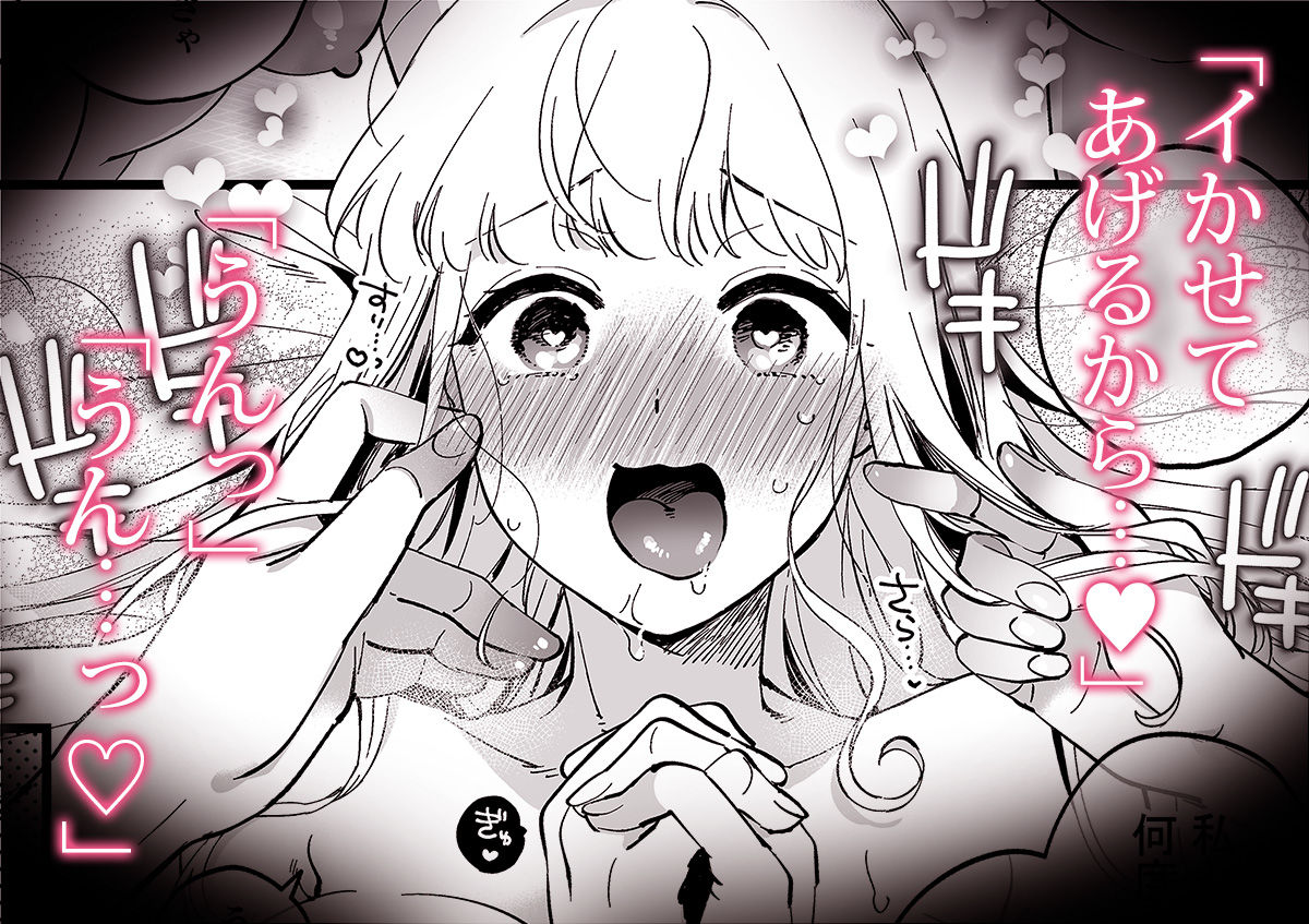 サンプル画像6:なかよし女冒険者は熱に浮かされて…(その他大勢Z) [d_347414]