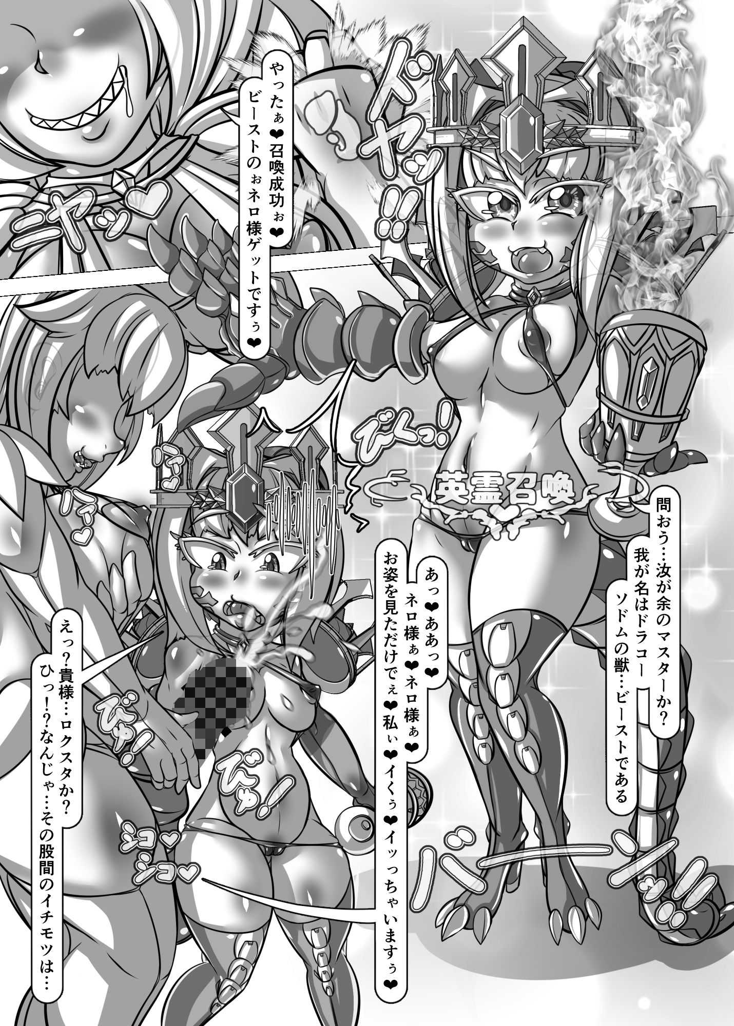 サンプル画像1:孕ませビースト(あぶのーまる) [d_347436]