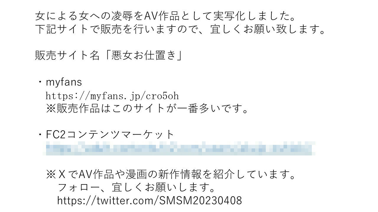 サンプル画像1:王女拷問(女による女への凌●) [d_347456]