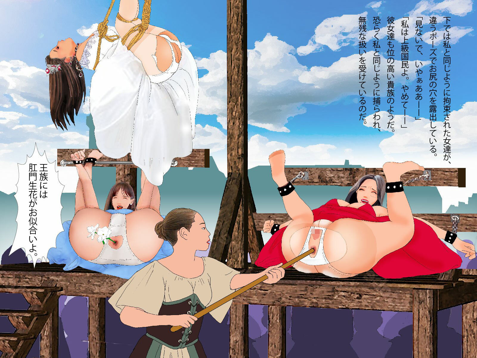 サンプル画像2:王女拷問(女による女への凌●) [d_347456]