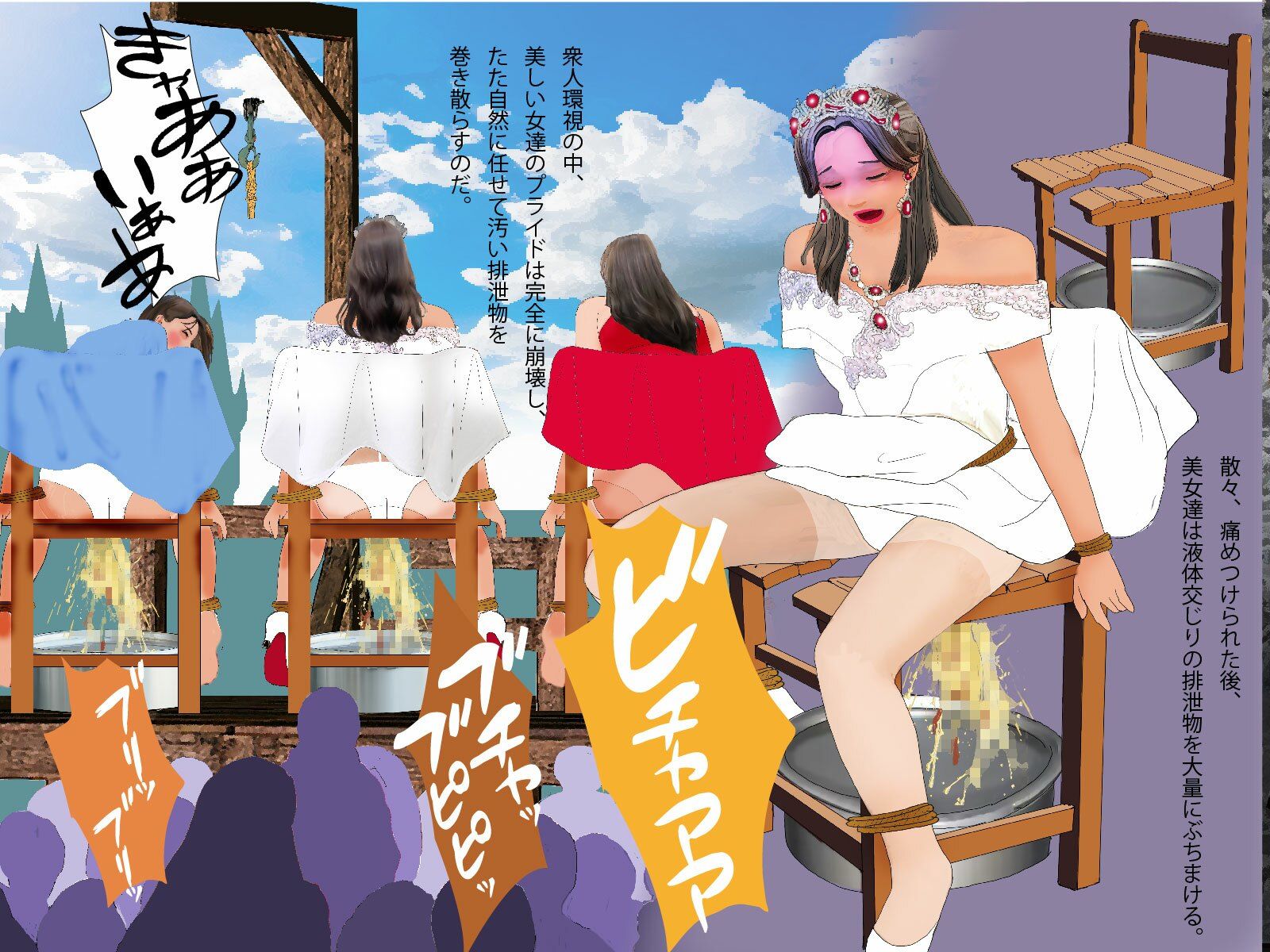 サンプル画像3:王女拷問(女による女への凌●) [d_347456]