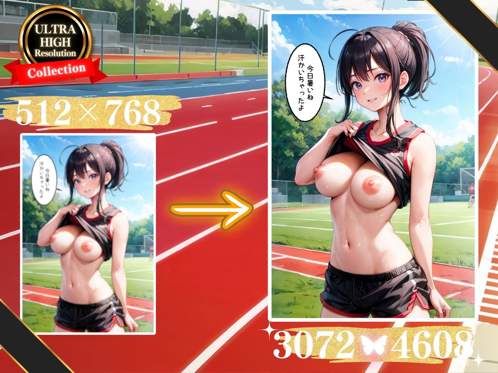 サンプル画像4:体操服で走る女の子がいたのでいたずらしちゃいました。（セリフ付き）(スクールパラダイス) [d_347516]