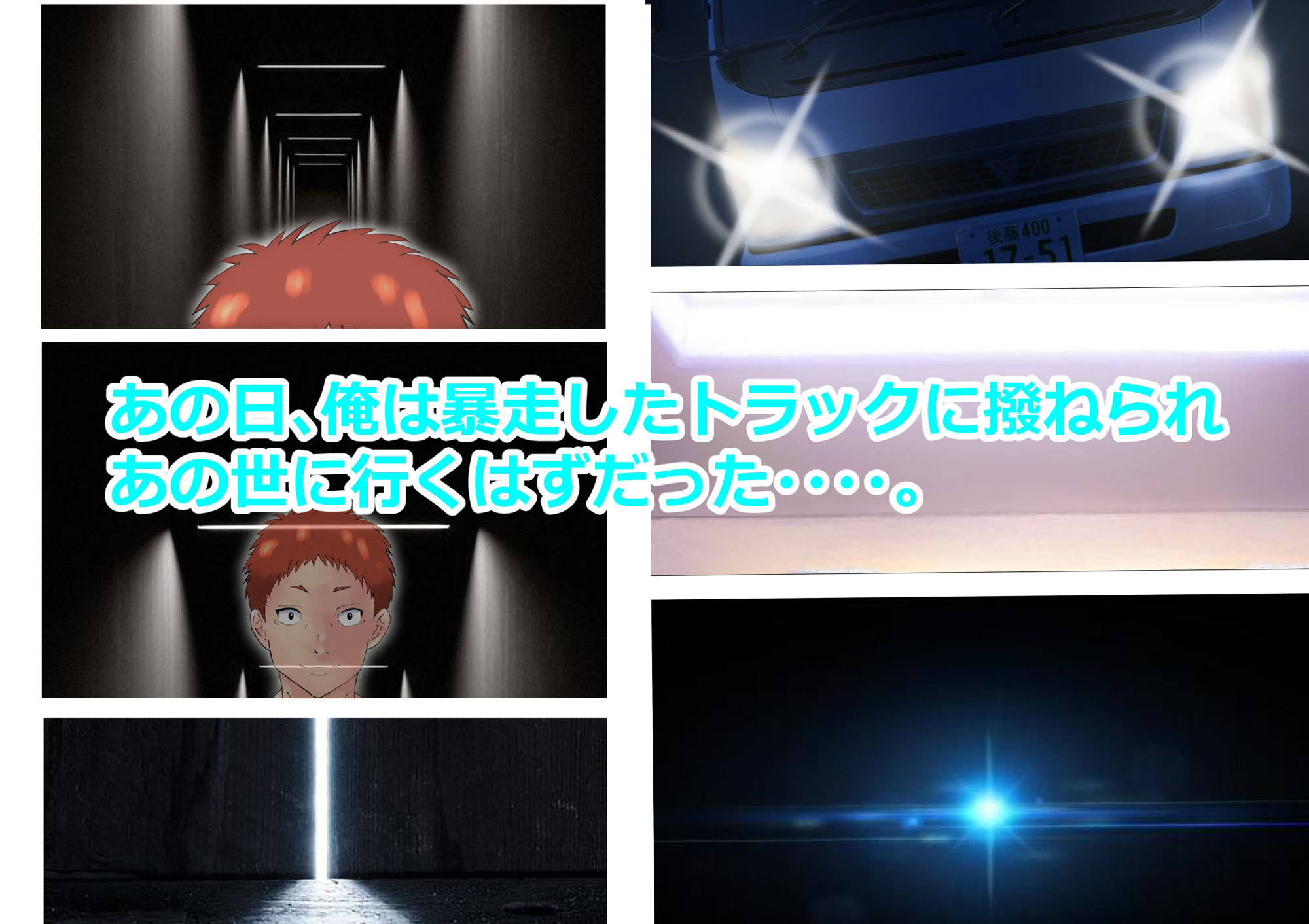 サンプル画像3:幽霊になった俺は最強になった(マンタ郎) [d_347580]