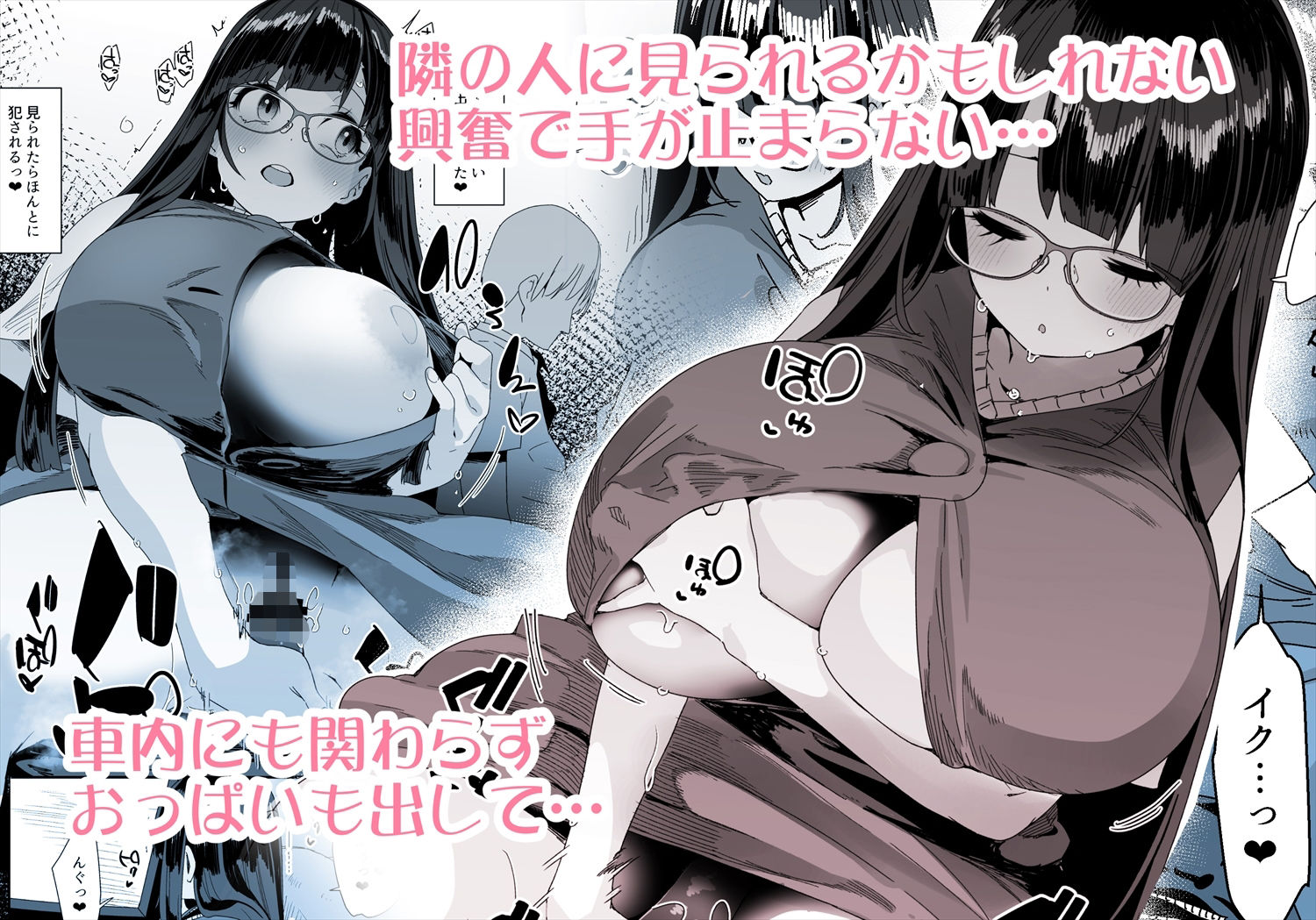 サンプル画像3:ドスケベ巨乳女子がショッピングモールまでおでかけオナニーする話(コンディメントは8分目) [d_347649]