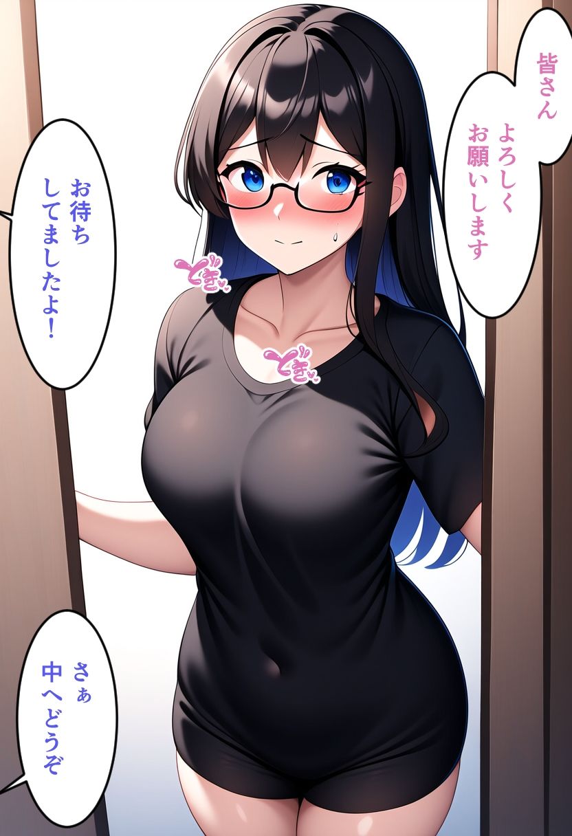 サンプル画像1:輪●希望女子 ＃1 【1ぺージ1コマのマンガ風完全ストーリー】(絵空助平) [d_347656]