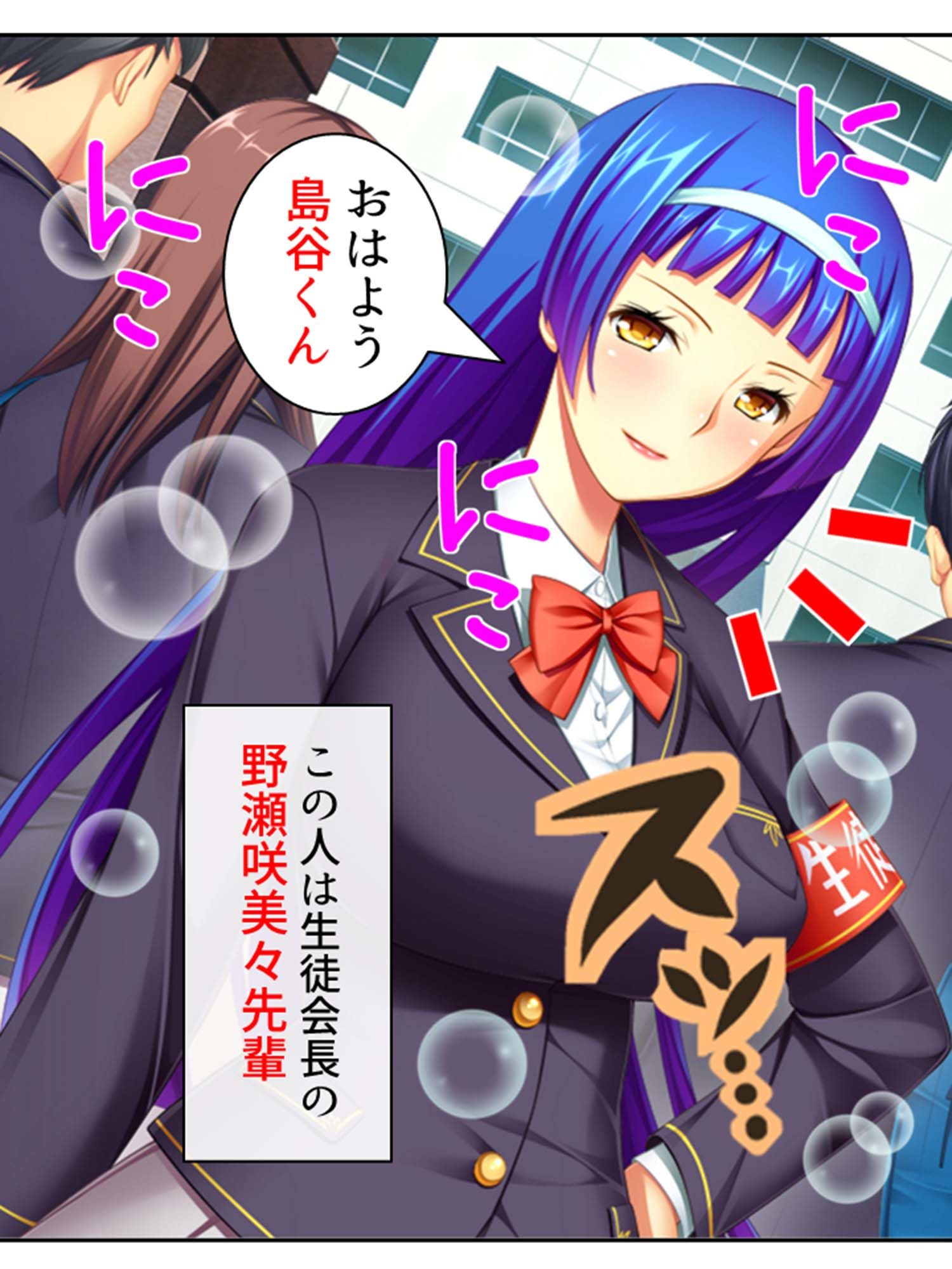 サンプル画像4:俺の幼馴染みは触手で感じるカラダになったらしい 上巻(あまからや) [d_347776]