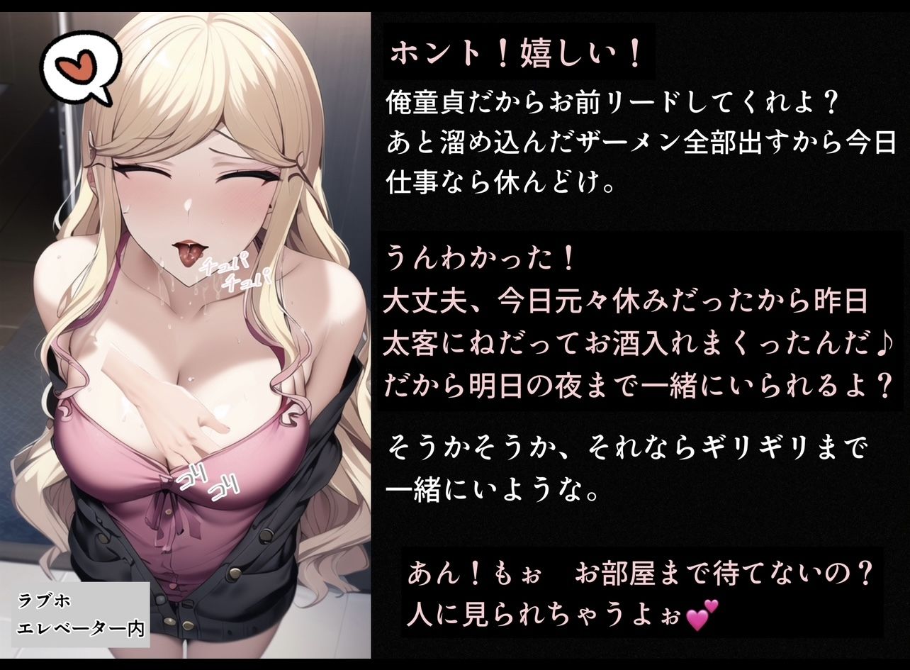 サンプル画像4:HxHのサレサレホイコーロの念獣が俺に憑いた件(ぴんぴん丸) [d_347793]