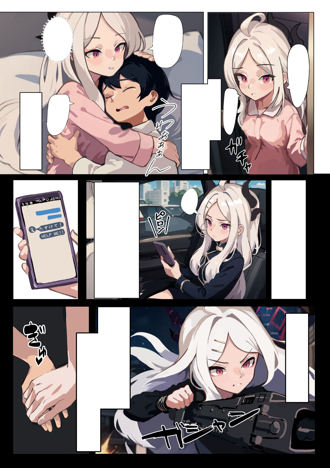 サンプル画像2:こうゆう感じのヒナとエッチする本(震えるマウンテン) [d_347834]