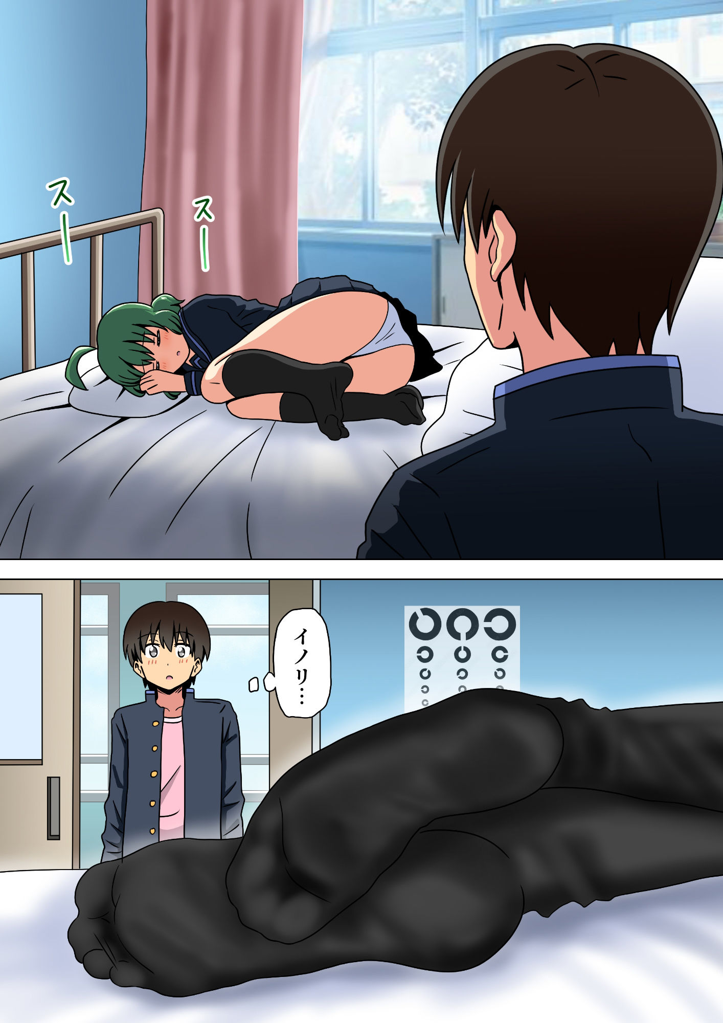 サンプル画像1:魅足の園 Vol.13(魅足学園) [d_347902]