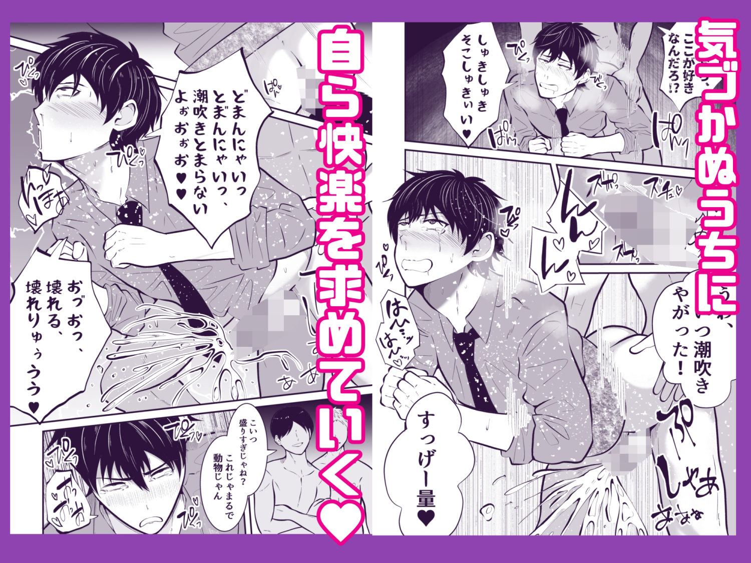 壁尻イキ狂いの画像4