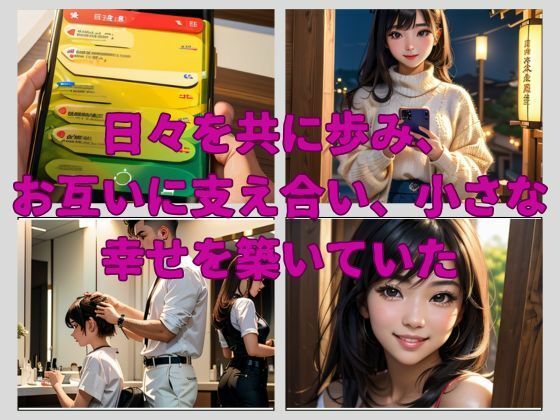 サンプル画像2:NTR注意 芸能志望のインフルエンサー彼女が罠にかかって●●れまくってしまう(サランヘ子) [d_348112]