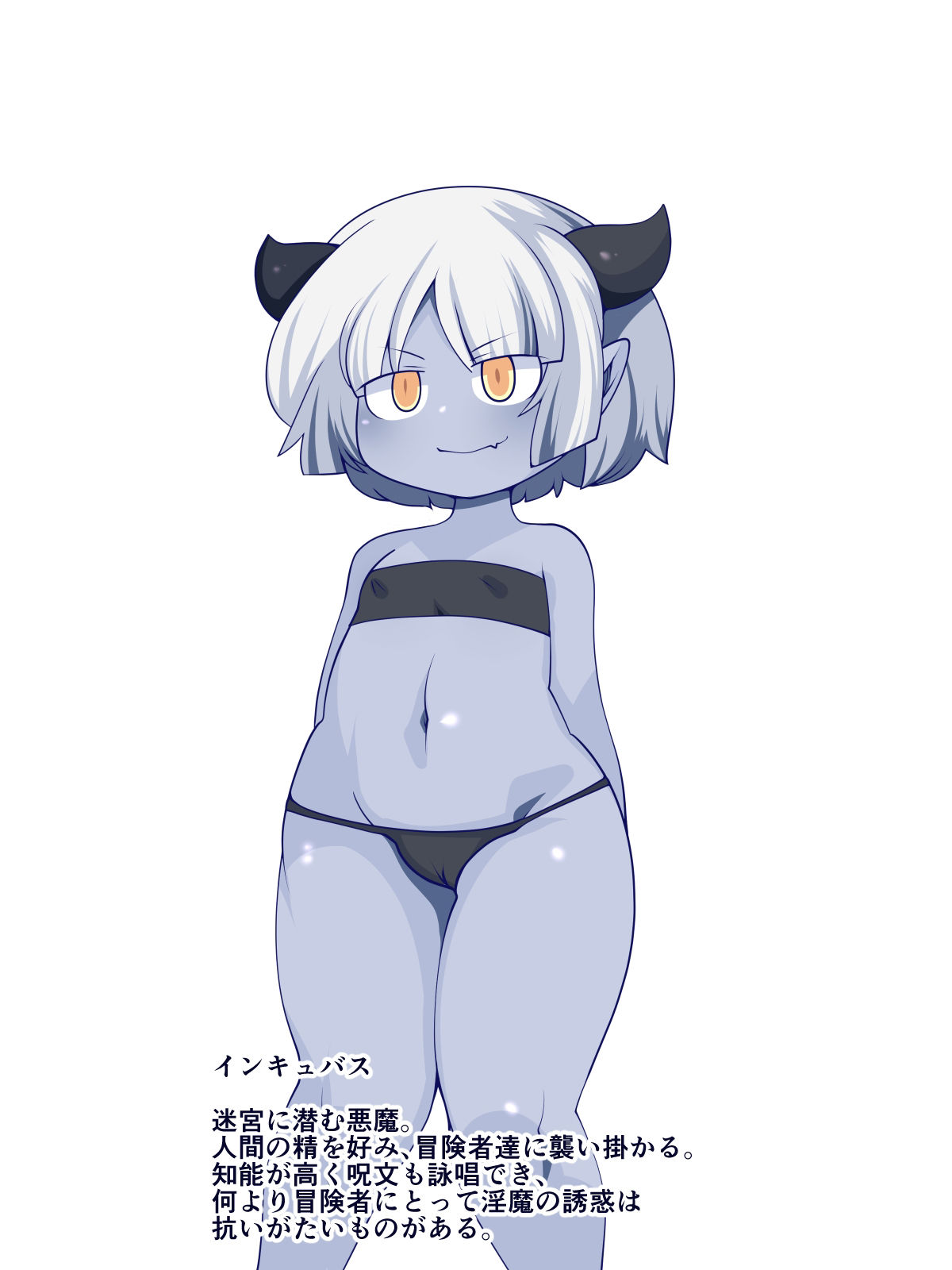 サンプル画像5:迷宮ふたなりマウンティング(おらんげぱうだー) [d_348123]