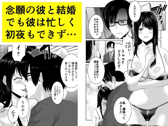 サンプル画像1:あなたが抱いてくれないなら(N活動) [d_348155]