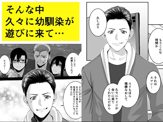 サンプル画像2:あなたが抱いてくれないなら(N活動) [d_348155]