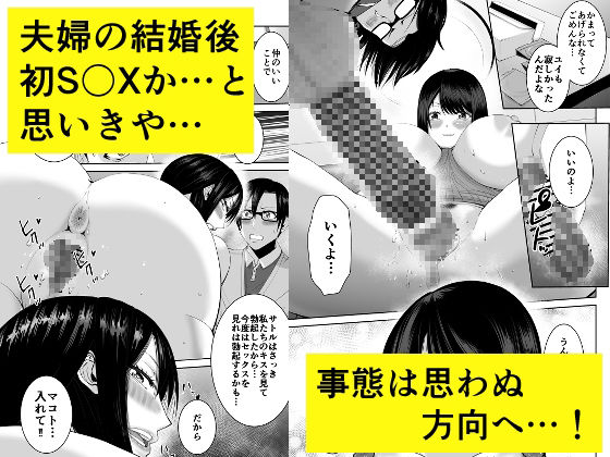 サンプル画像4:あなたが抱いてくれないなら(N活動) [d_348155]