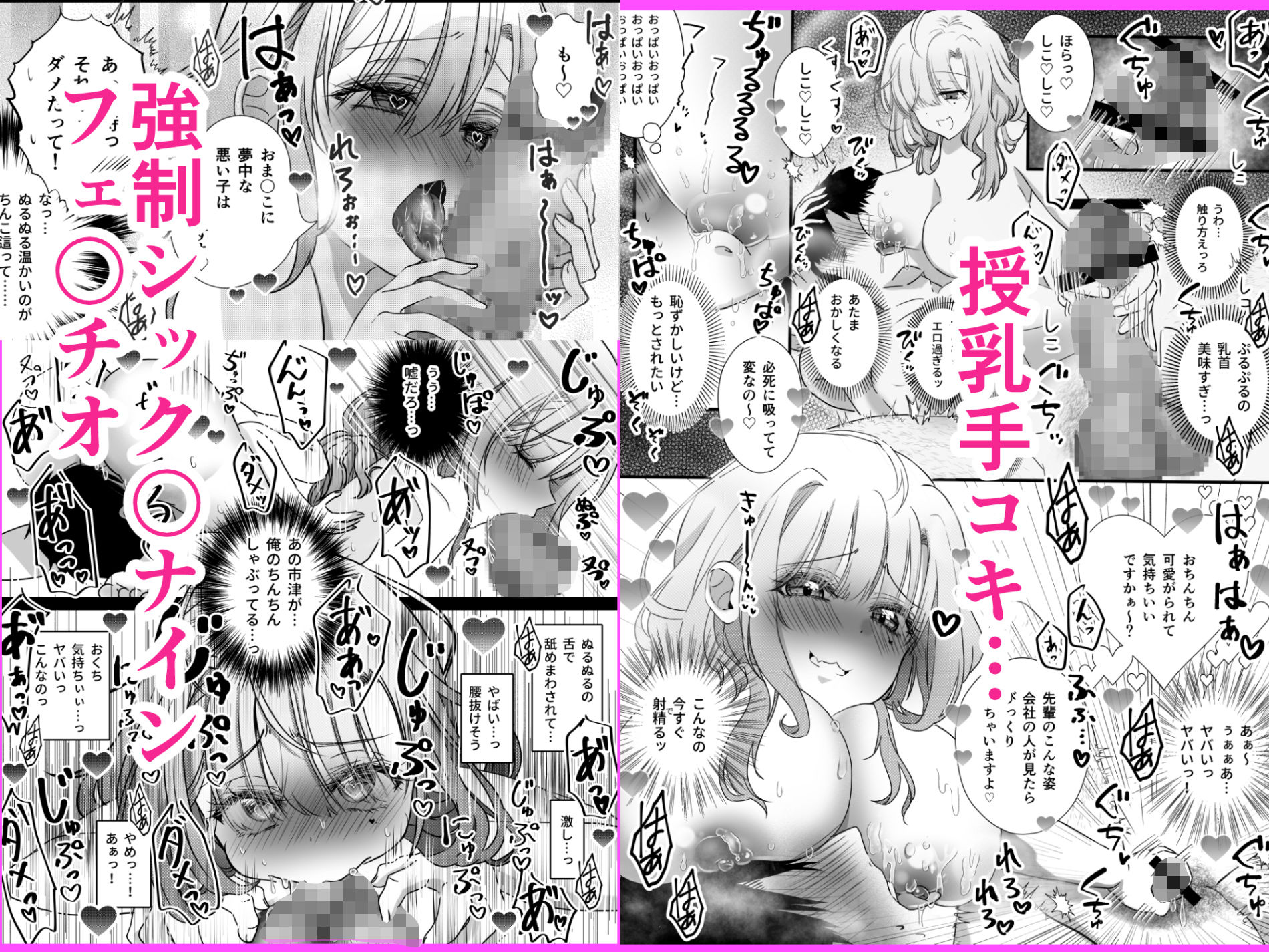 サンプル画像4:一途な子 〜生意気な後輩♀は童貞雑魚ちんぽ先輩と種付け生交尾がしたい〜(はらぺこ☆ザウルス) [d_348160]