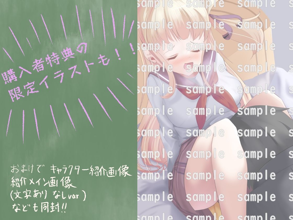 サンプル画像6:目つきの悪い生徒会長はおしがましてるだけだった(UpaUpa company) [d_348166]