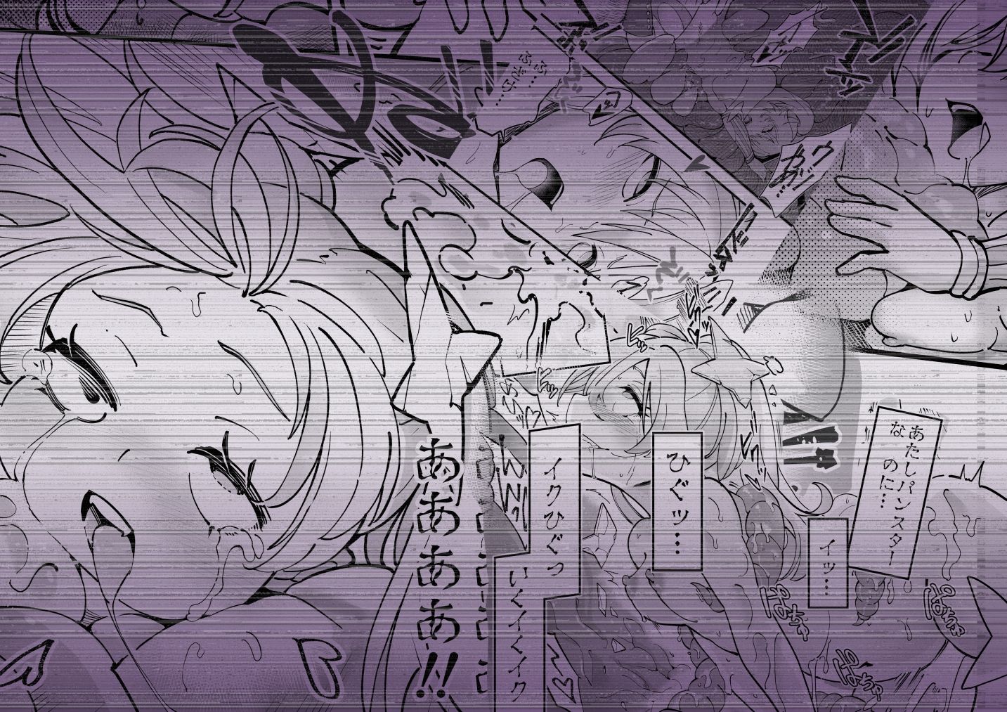 サンプル画像6:彗星閃姫リトルパンスター(曲線戦線) [d_348184]