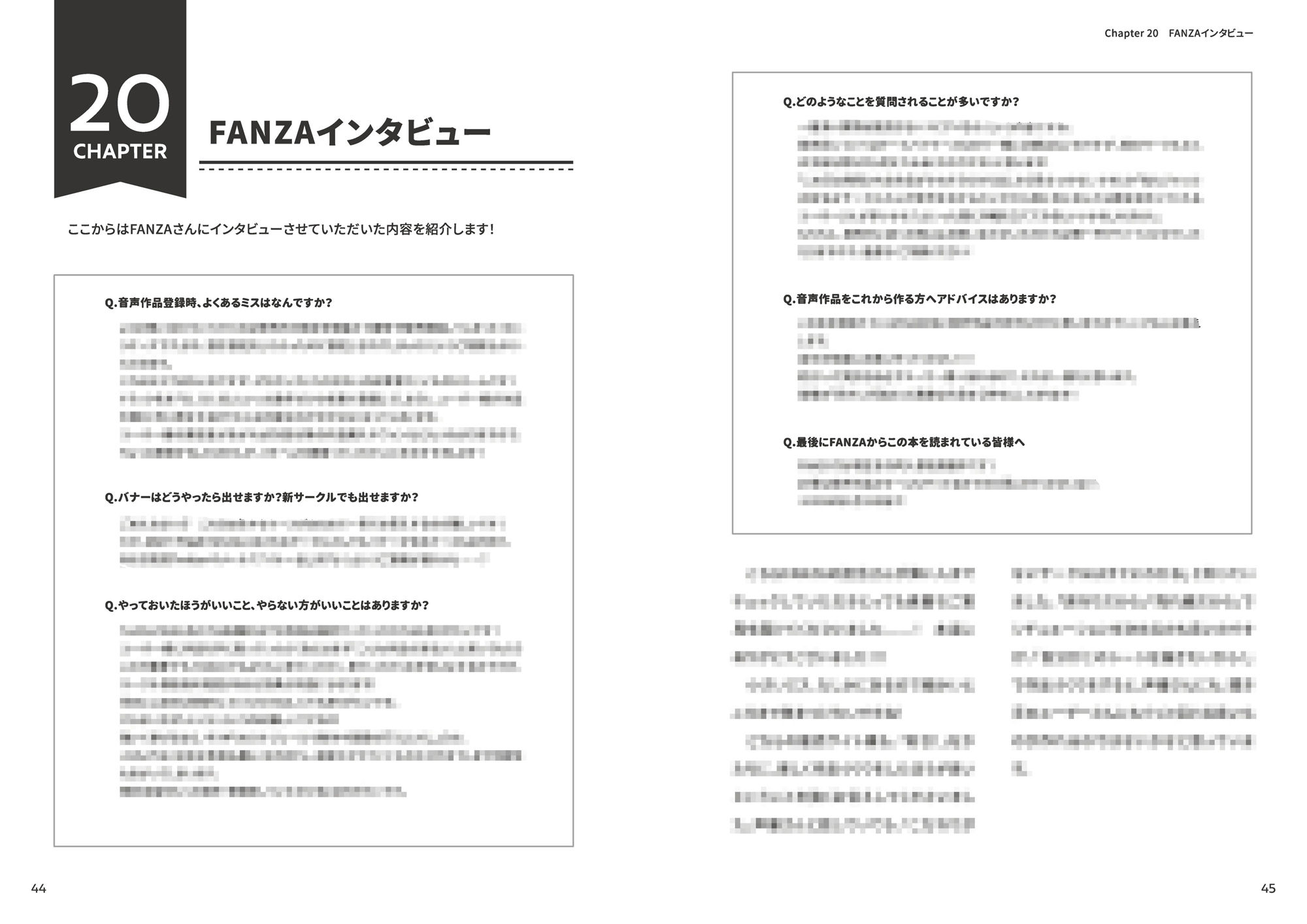 サンプル画像4:私はこうやって音声作品をつくっています vol.2(いちのや) [d_348251]