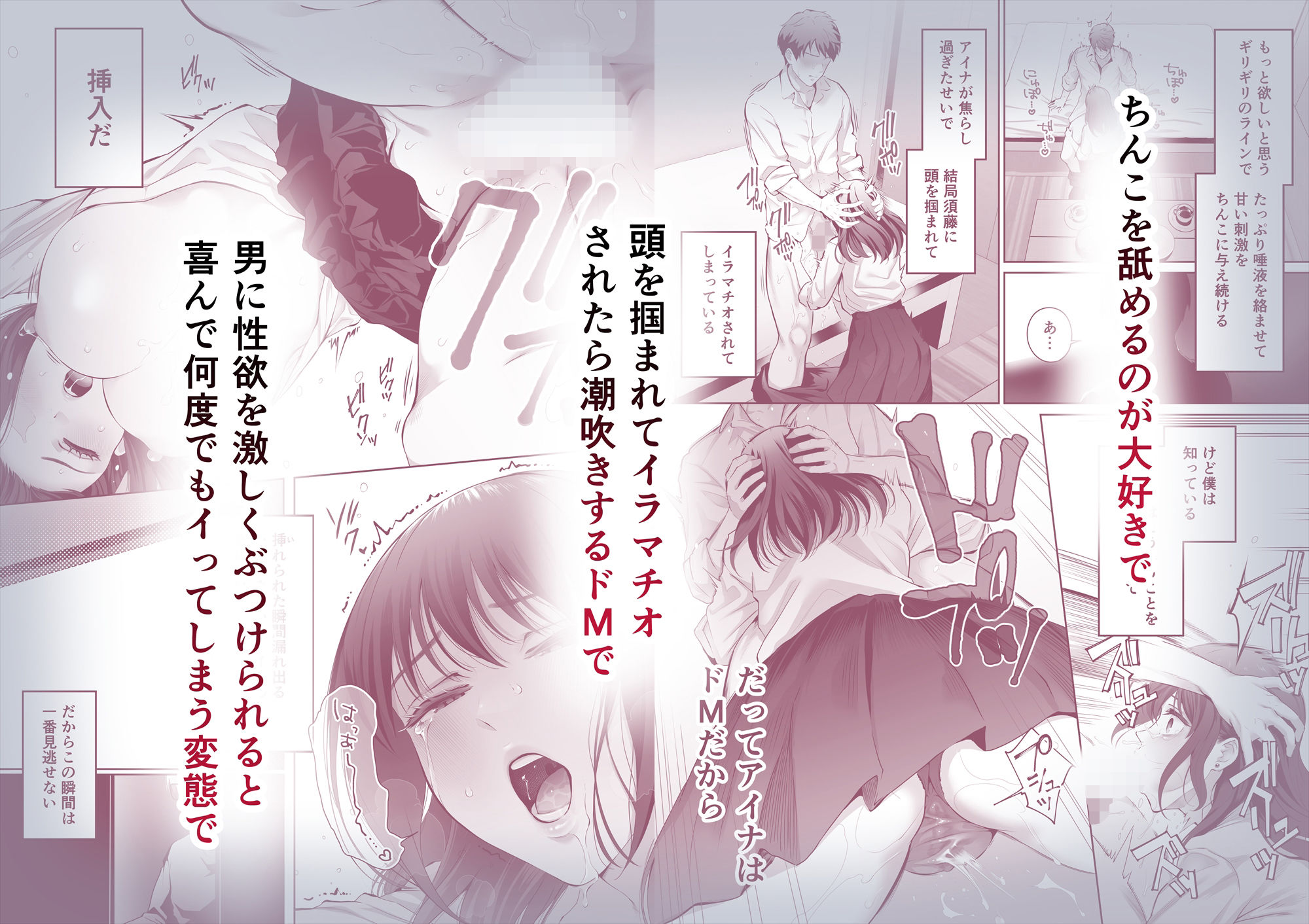 サンプル画像3:幼馴染は今、僕以外の男とセックスしている(江☆浪漫工房) [d_348329]