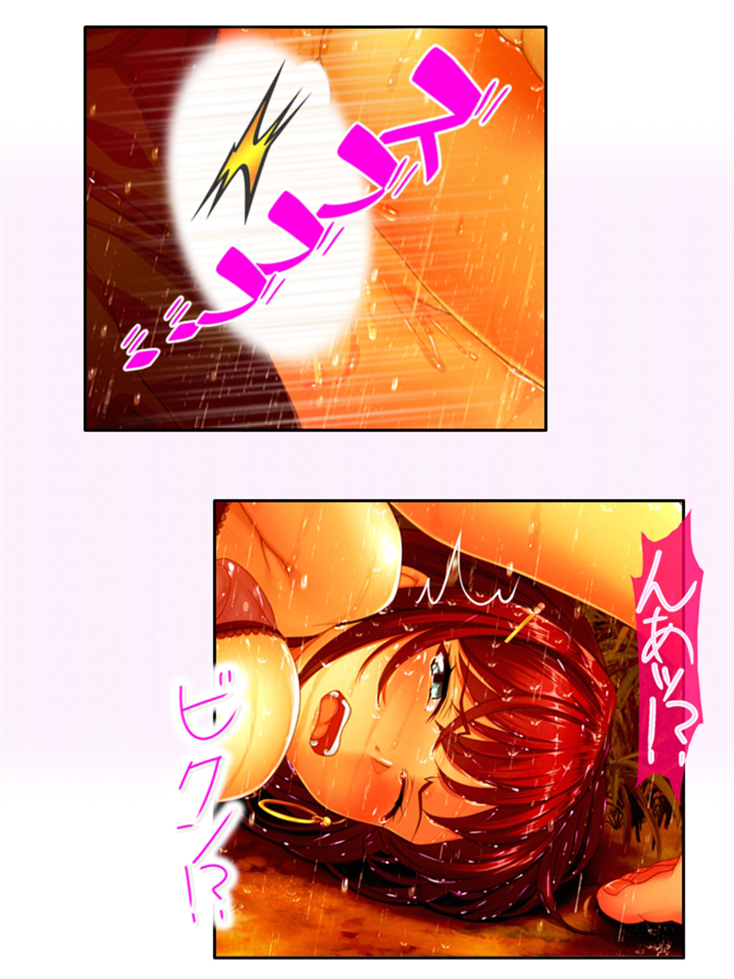 サンプル画像6:遭難したお嬢様達は助かる為にヤられ放題！ 4巻(あまからや) [d_348366]