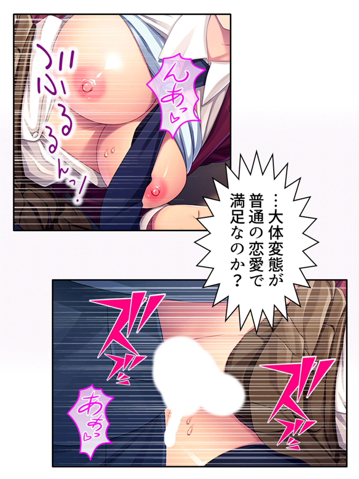 サンプル画像2:幼馴染メイドのセクハラ三昧で俺の理性がヤバい件 3巻(あまからや) [d_348378]