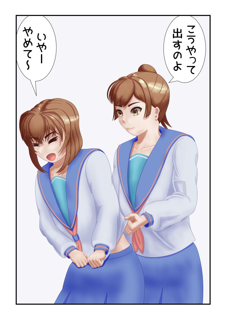 サンプル画像5:男の娘クッキング クリームパイを作ろう(TrapCat香房) [d_348390]