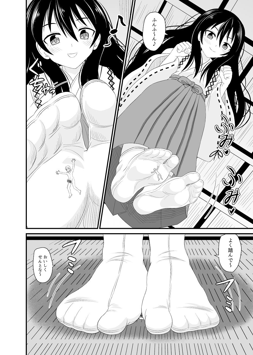 サンプル画像5:足袋足で天罰じゃ4(アホ寺僧侶) [d_348426]