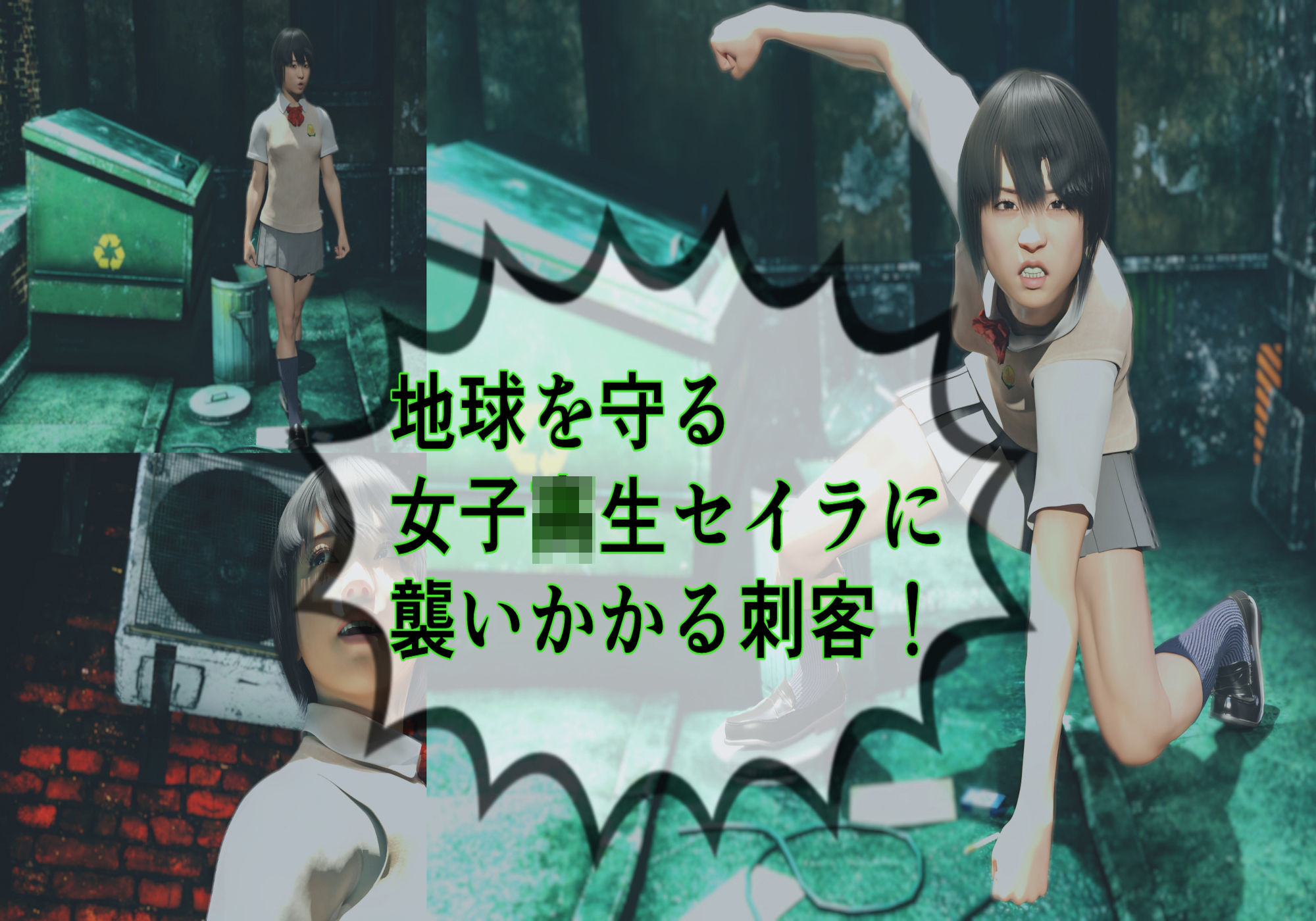 サンプル画像2:プリンセスファイター スターセイザー 母の敵！惑星テロリスト・グロム来襲！(悪役商事) [d_348492]