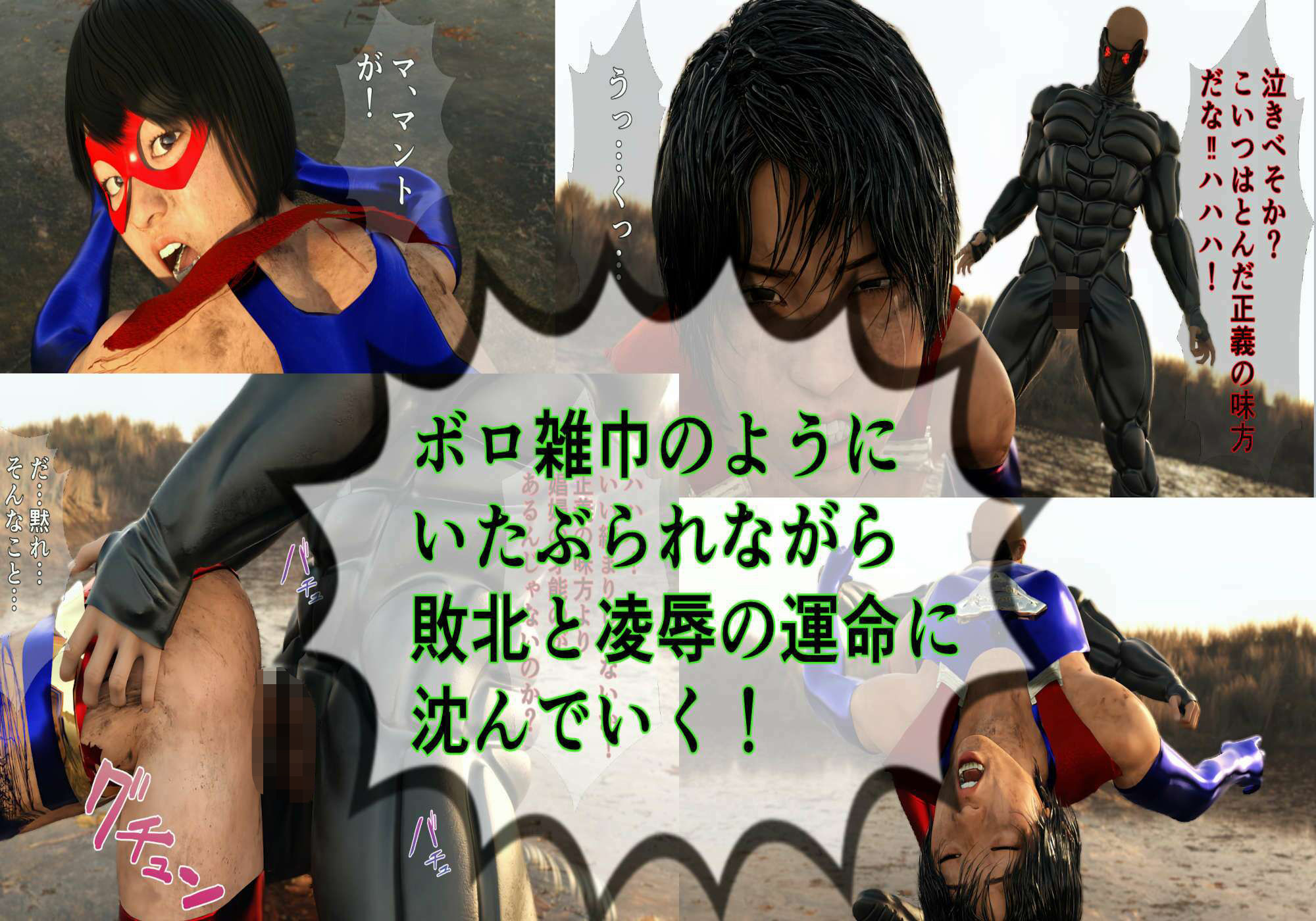 サンプル画像6:プリンセスファイター スターセイザー 母の敵！惑星テロリスト・グロム来襲！(悪役商事) [d_348492]