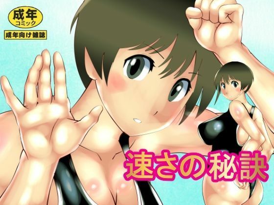 サンプル画像2:北松屋総集編4 相当イカれた女たち(北松屋) [d_348515]