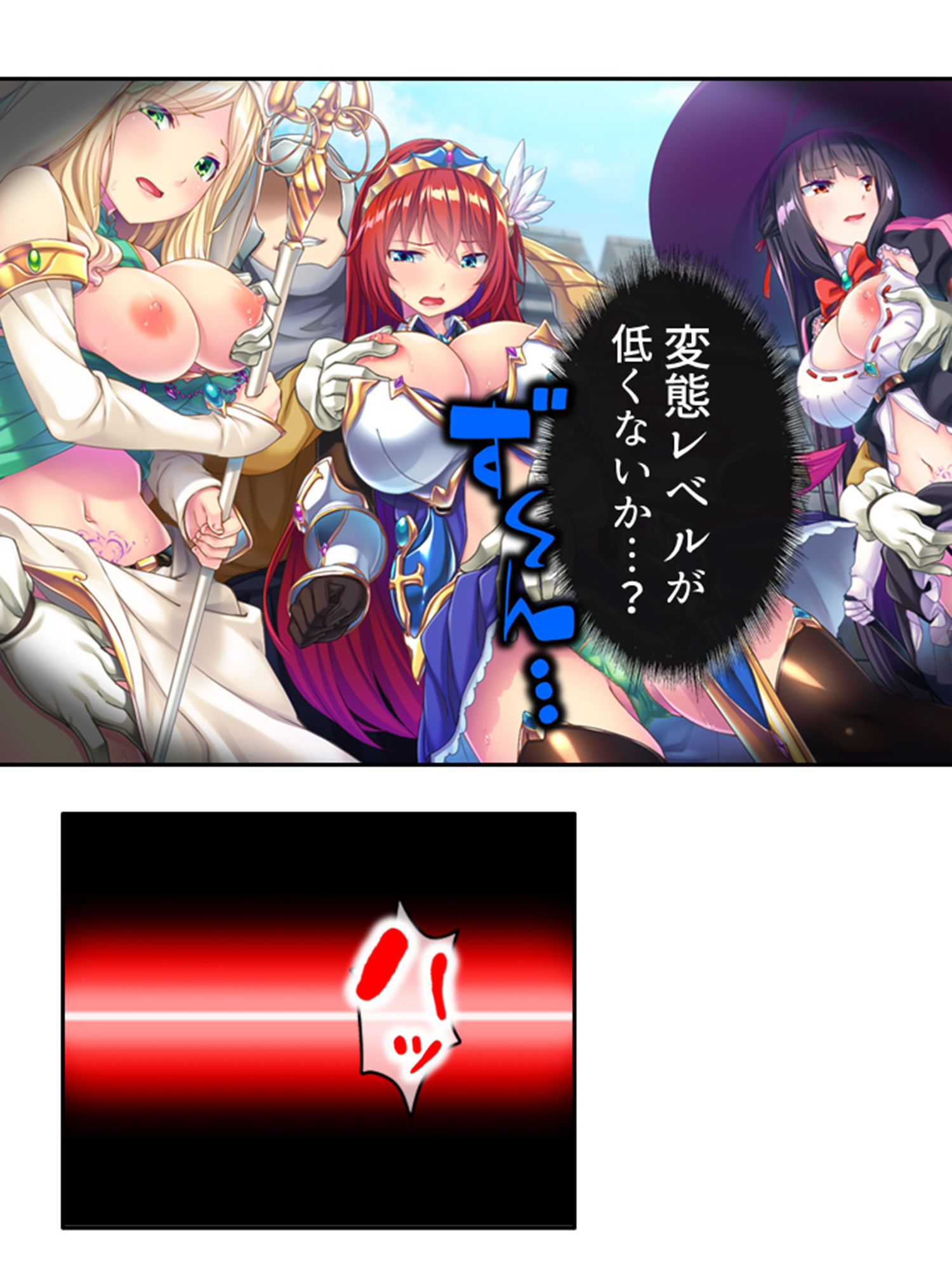 サンプル画像4:俺を蔑む勇者の子孫は、淫紋つけられ絶頂祭り！？ ＜総集編＞(あまからや) [d_348550]