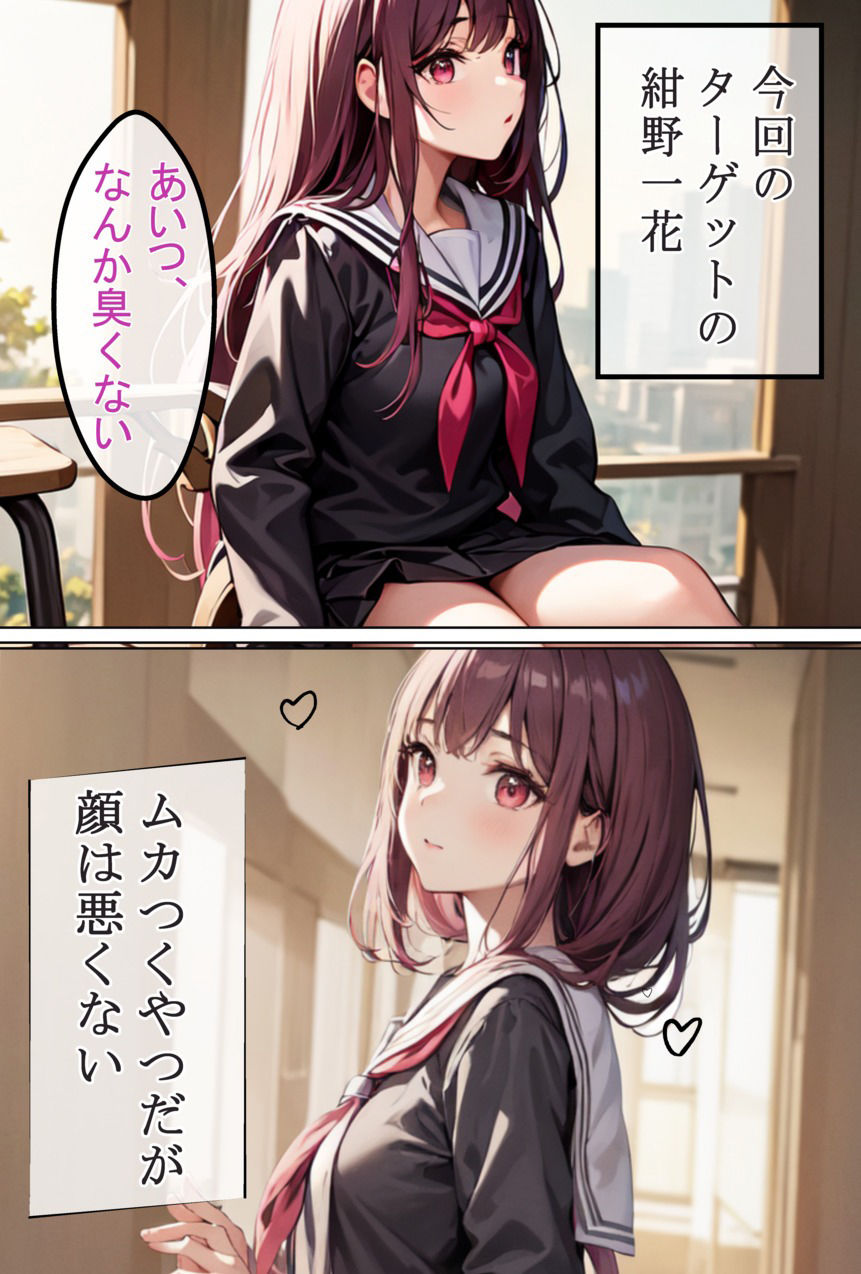 サンプル画像4:巨乳ギャルJKの教え子を角オナ画像で脅してSEXしてやった(部活女子) [d_348608]