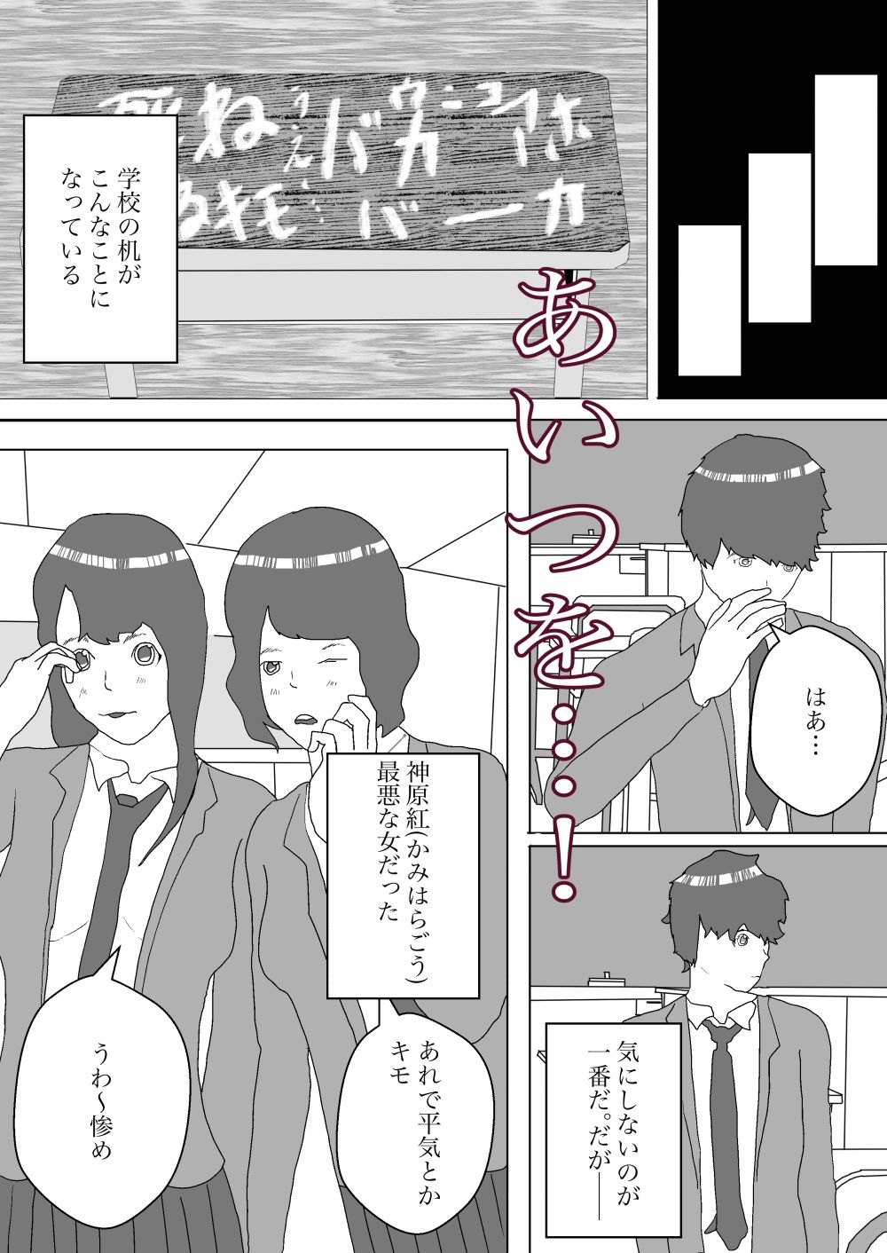 サンプル画像2:人妻を拘束して寝取る(一輪坂) [d_348630]
