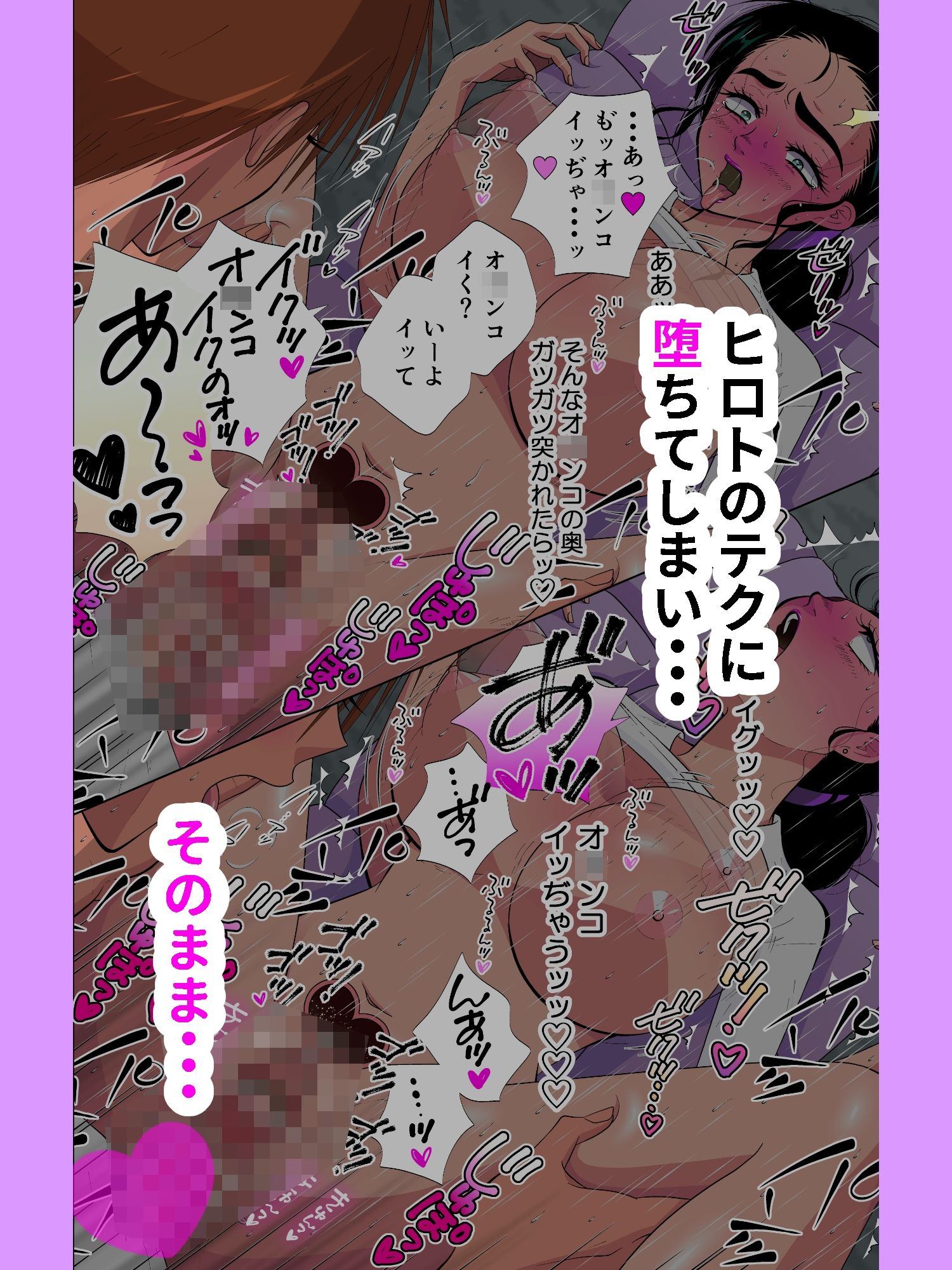 サンプル画像5:息子の友達に襲われちゃいました・・・(下心みえ) [d_348632]